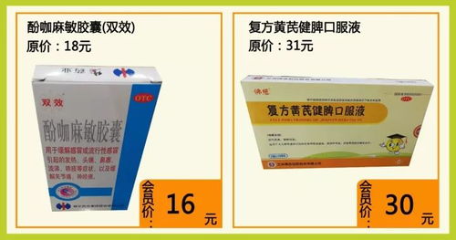 會員獨享 博愛連鎖大藥房 11月會員日 博愛會員節,濃濃會員情