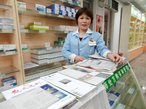 藥房里女售貨員懷揣出書夢