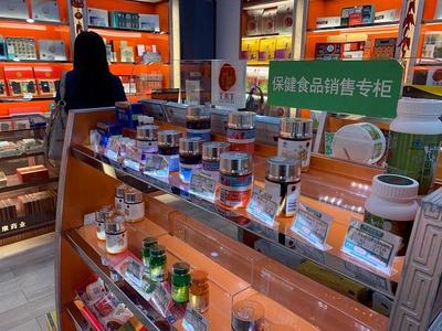 保健食品問(wèn)題纏身,專家:治本之策在于去除&ldquo;保健&rdquo;之名