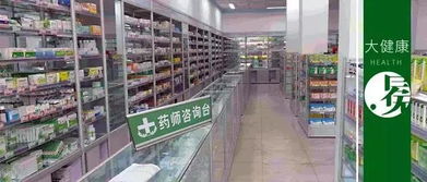 全國(guó)42萬(wàn)藥店的執(zhí)業(yè)藥師憑空消失了