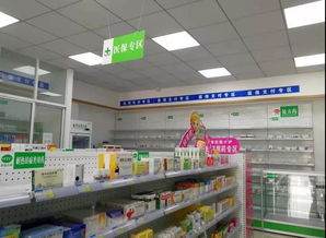 好消息 享佳大藥房可以刷醫(yī)保啦