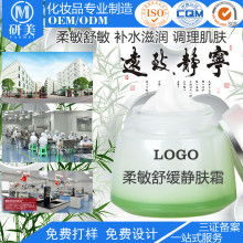 廣州市白云區研美化妝品廠 匠心品質，打造美麗供應鏈核心